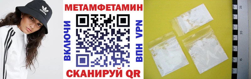 Amphetamine VHQ  ссылка на мегу ССЫЛКА  Лобня 