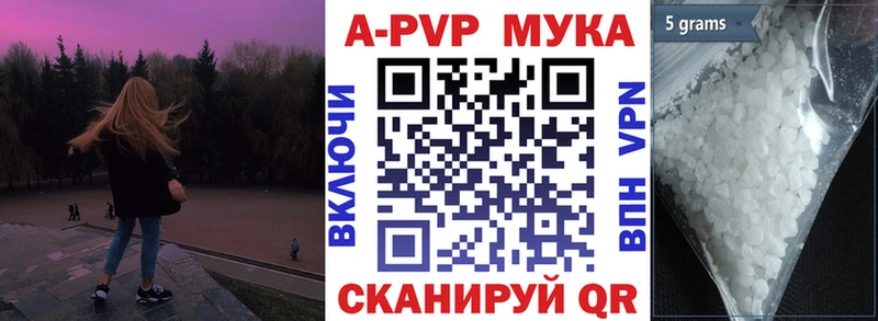 Альфа ПВП Соль  что такое   Лобня 