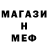 Кетамин VHQ Elvis Shahu