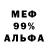 Метадон VHQ Konstantin Chalynov