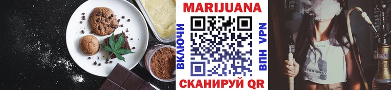 mega сайт  Лобня  Печенье с ТГК марихуана 