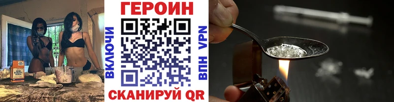 мега зеркало  Лобня  Героин Афган 