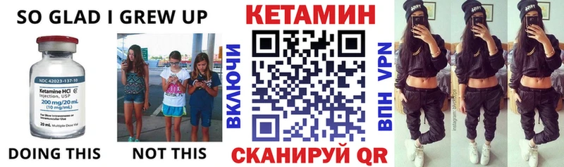 дарк нет клад  Лобня  КЕТАМИН VHQ 