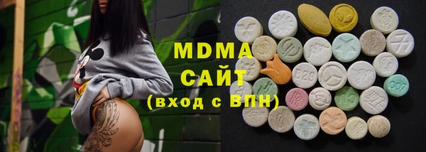 метамфетамин Володарск