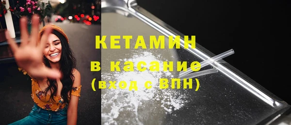 молекула духа Волосово