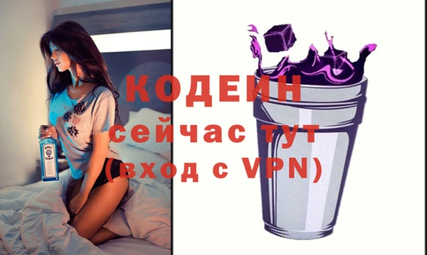 марихуана Волоколамск