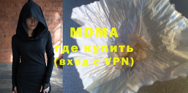 марихуана Волоколамск