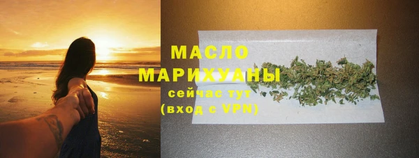 метамфетамин Володарск