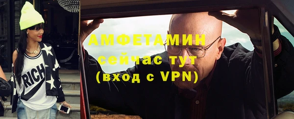 марихуана Волоколамск
