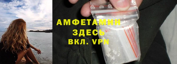 марихуана Волоколамск