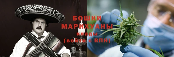 марихуана Волоколамск