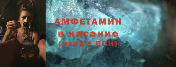 молекула духа Волосово