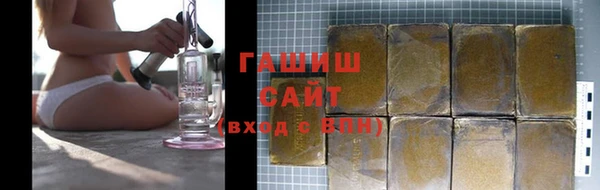 метамфетамин Володарск