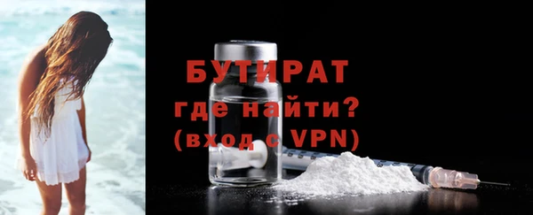 молекула духа Волосово
