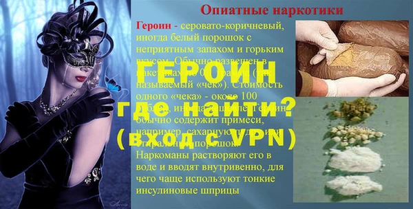 молекула духа Волосово