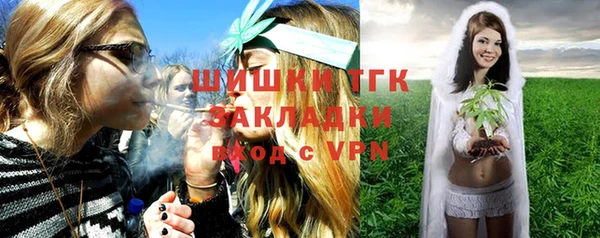 метамфетамин Володарск