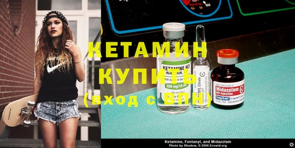 марихуана Волоколамск
