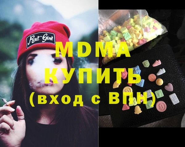 марихуана Волоколамск