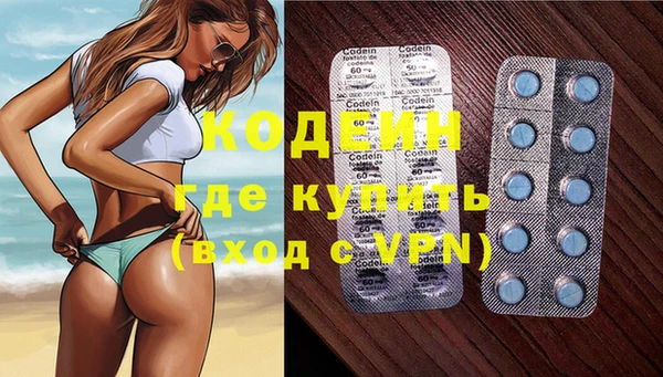 метамфетамин Володарск