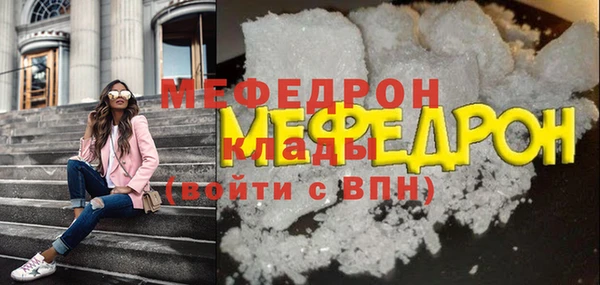 метамфетамин Володарск