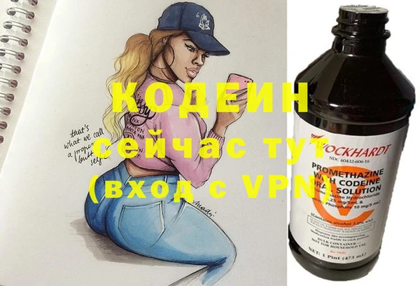 синтетический гашиш Калининец