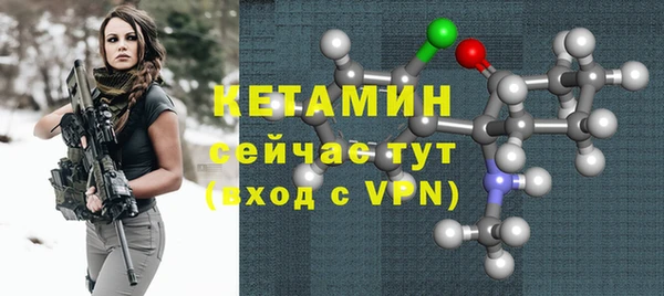 молекула духа Волосово
