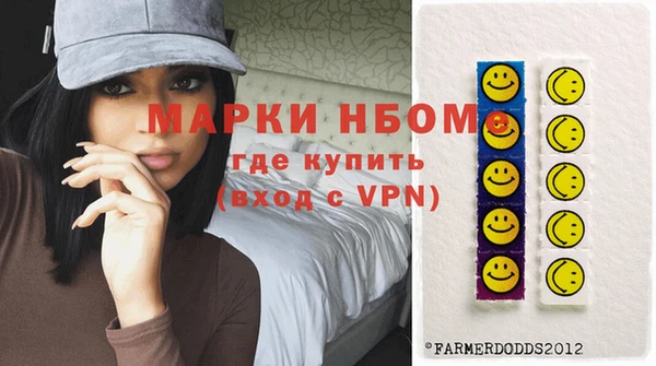 молекула духа Волосово