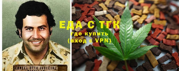 марихуана Волоколамск