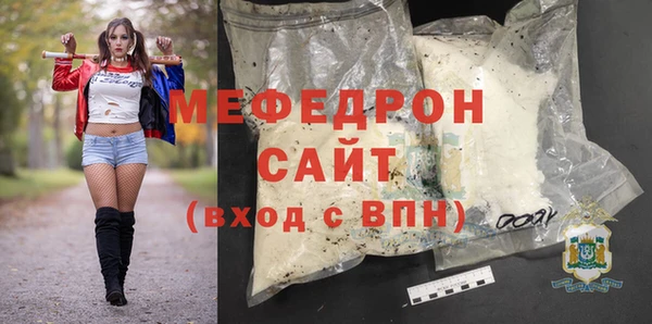 молекула духа Волосово