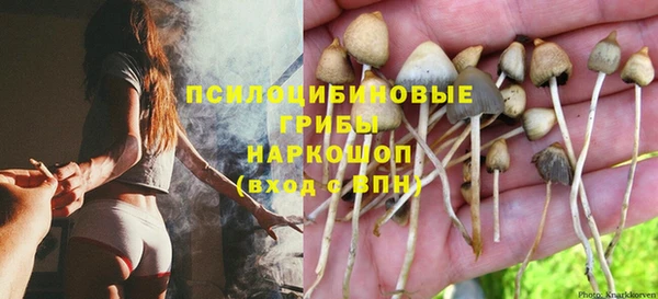 метамфетамин Володарск