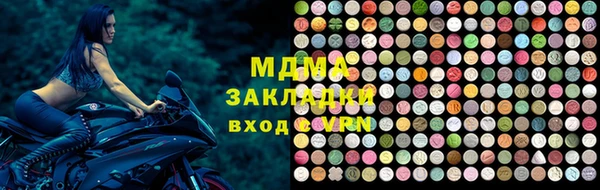 марихуана Волоколамск