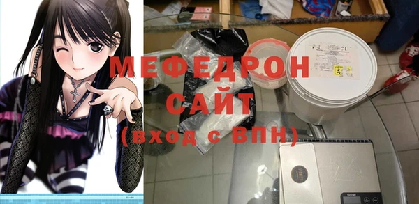 метамфетамин Володарск