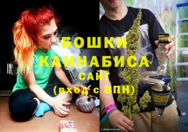 марихуана Волоколамск