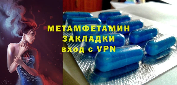 марихуана Волоколамск
