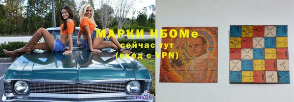 молекула духа Волосово