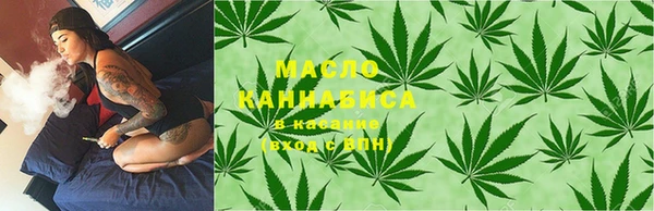 марихуана Волоколамск