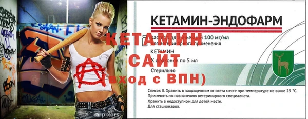 марихуана Волоколамск