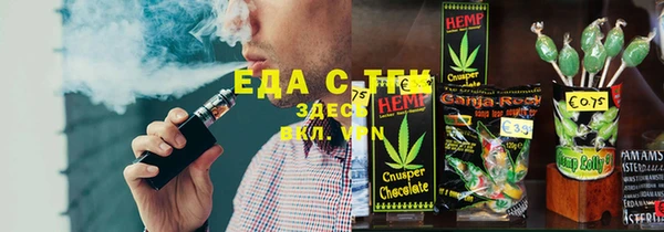 метамфетамин Володарск