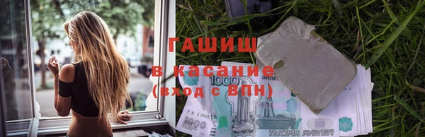 молекула духа Волосово