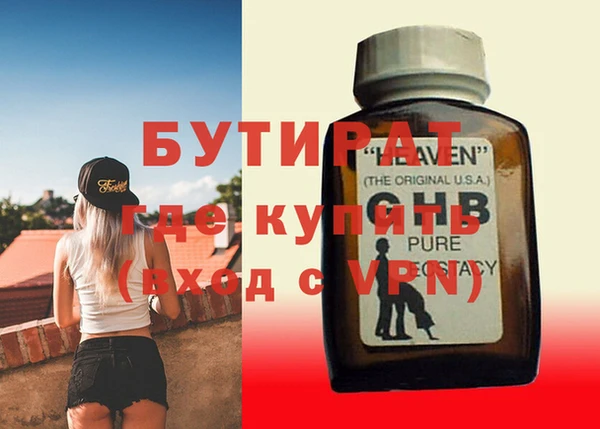 марихуана Волоколамск