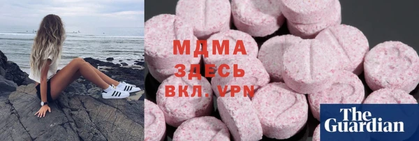 молекула духа Волосово