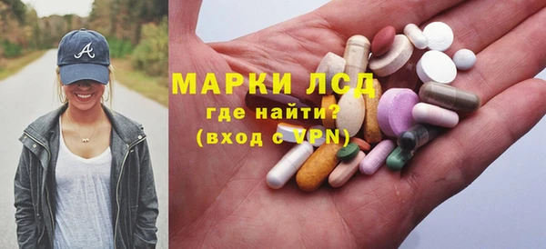 молекула духа Волосово