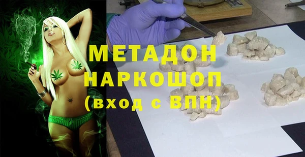 марихуана Волоколамск