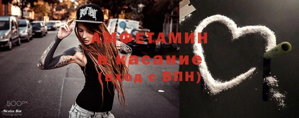 молекула духа Волосово
