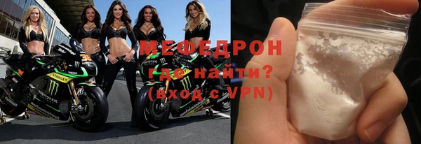 метамфетамин Володарск