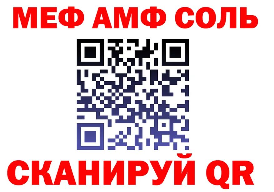 МЯУ-МЯУ VHQ рабочий сайт это kraken Лобня