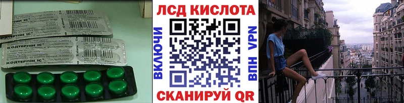 OMG ТОР  Лобня  ЛСД экстази кислота 