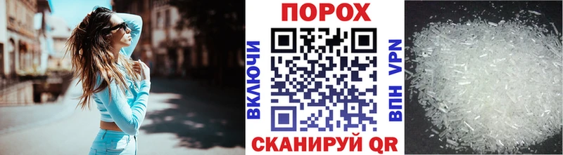 Метамфетамин Methamphetamine  Лобня 