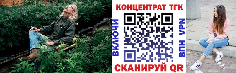 купить наркотик  Лобня  ТГК гашишное масло 
